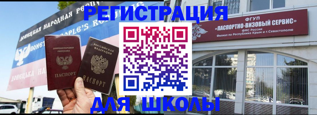найти адрес прописки в Северске